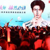 张凌赫代言加持！天禧AI 3.5重磅发布，开启一体多端智能新时代