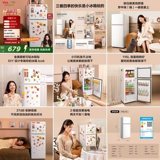 【2025年11月1日】-【冰箱】-【国补】商品推荐