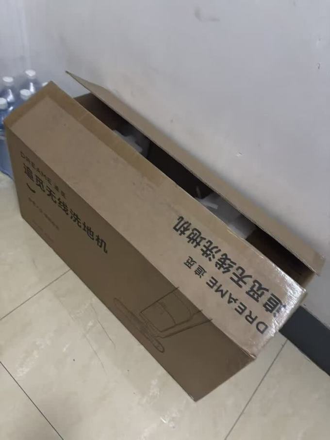 追觅无线洗地机