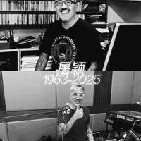台湾著名音乐人屠颖意外离世，编就张学友王菲两千经典，半生幕后谱华语乐魂