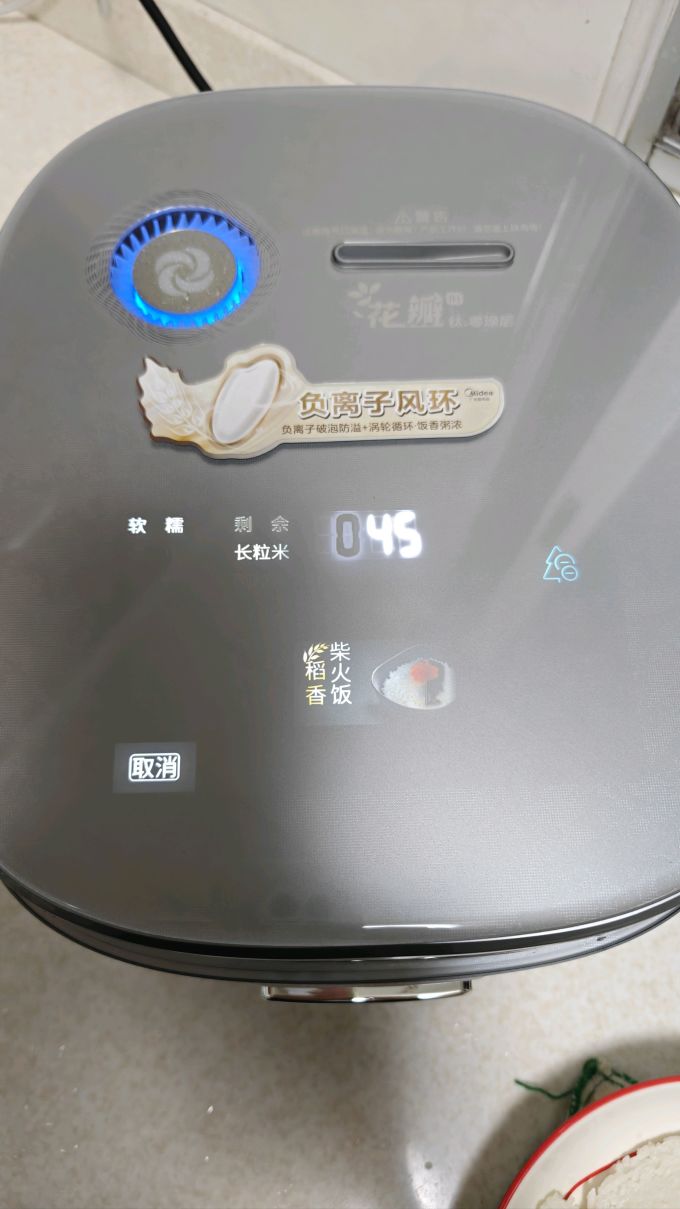 美的电饭煲