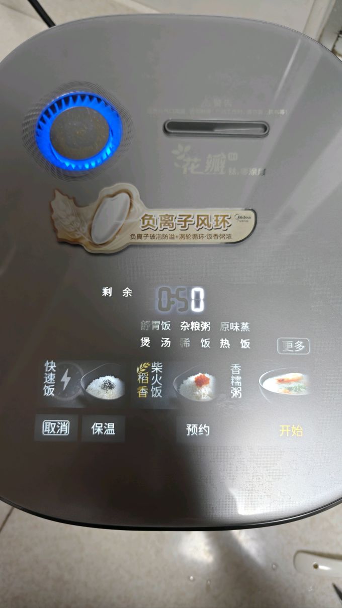 美的电饭煲