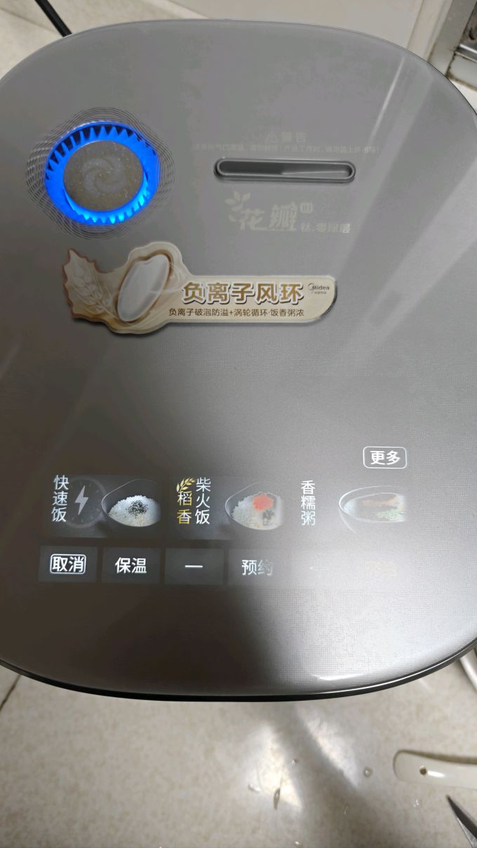 美的电饭煲