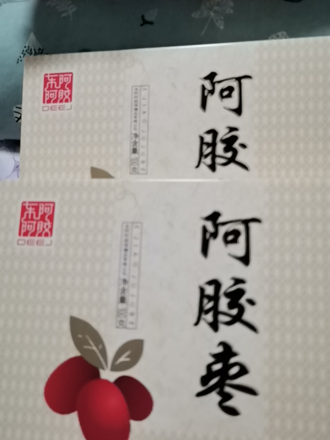 东阿阿胶基础健康