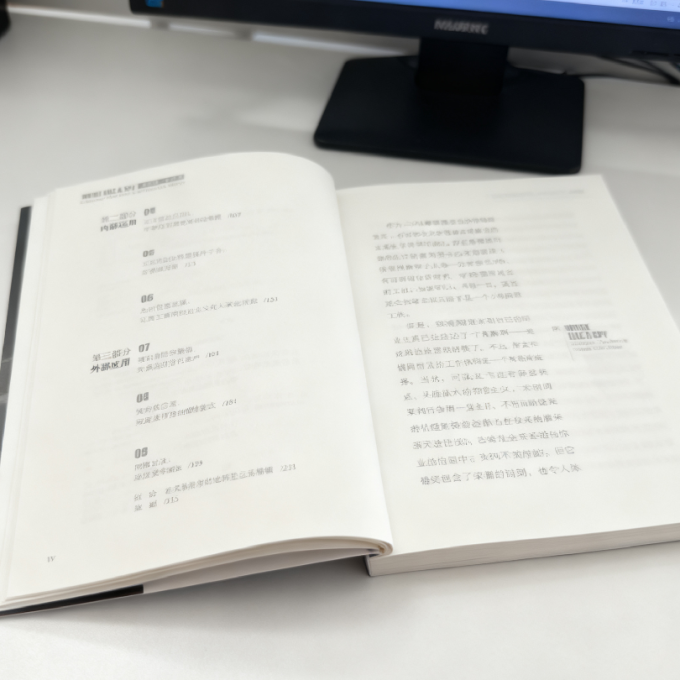 中信出版社心理学