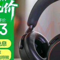 森海塞尔MOMENTUM 4：音质与降噪兼备