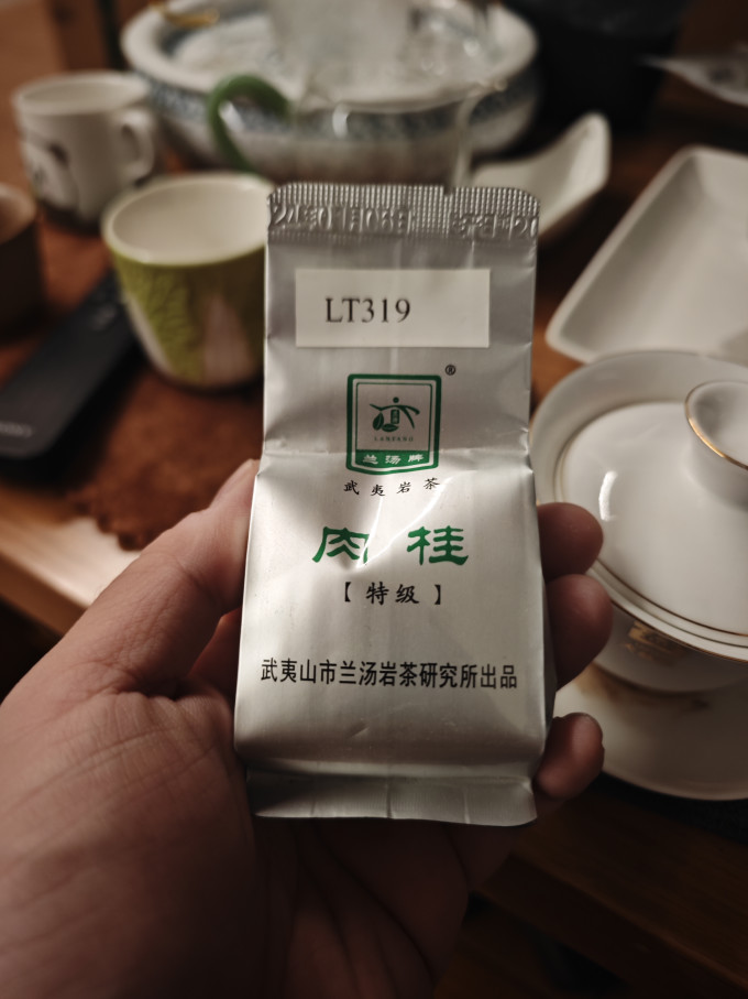 茶类