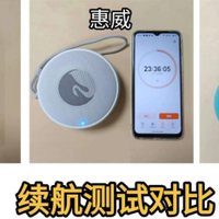 便携式蓝牙音箱哪款好？西圣、惠威、漫步者三款音箱横向曝光！