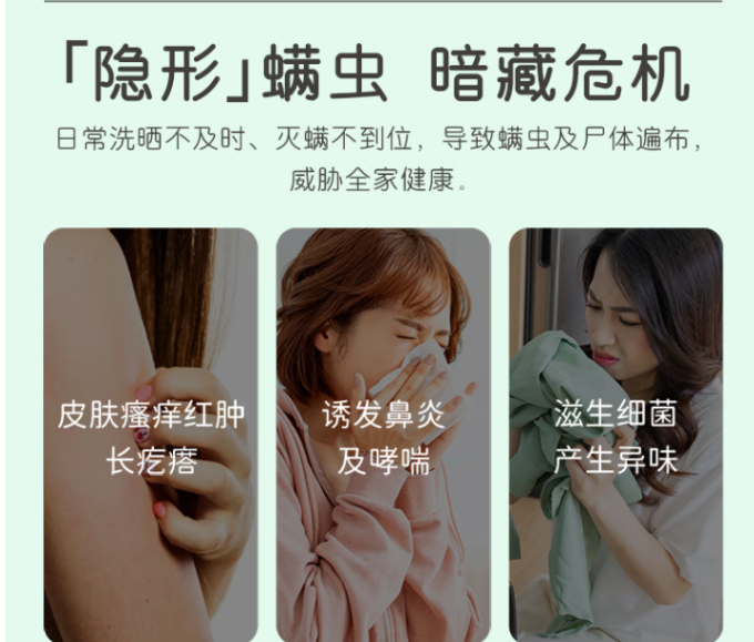 老管家除虫气雾剂