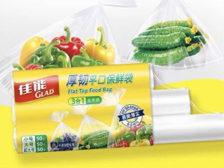 厨房升级必备！佳能平口保鲜袋，一袋搞定所有存储难题‌。
