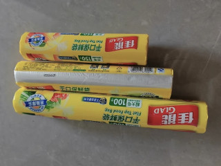 厨房升级必备！佳能平口保鲜袋，一袋搞定所有存储难题‌。
