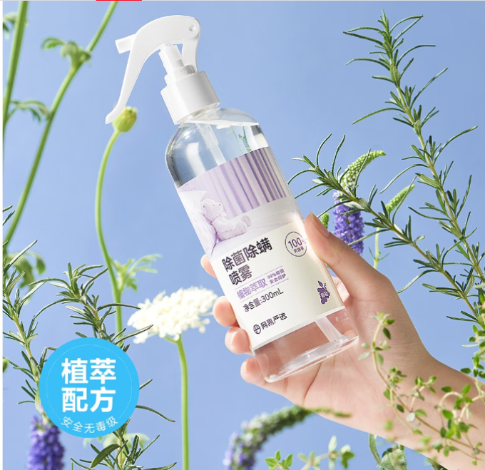 网易严选除味剂