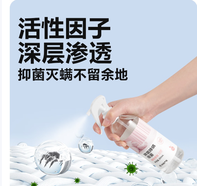 网易严选除味剂