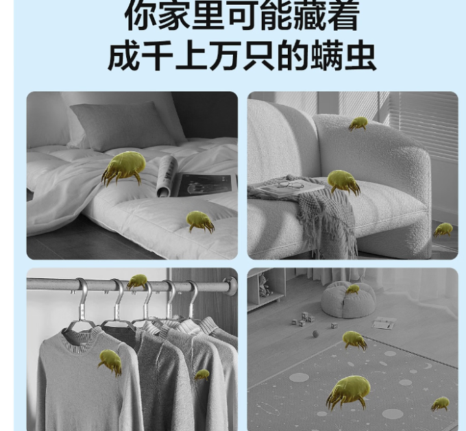 网易严选除味剂