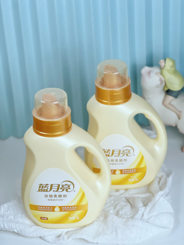 洗衣“精致感”秘诀！这瓶蓝月亮浓缩柔顺剂我锁死了！