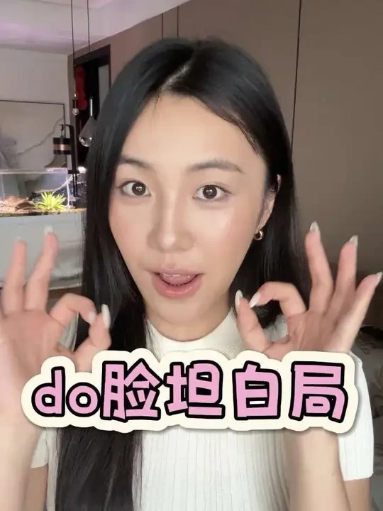 做过的美美项目大分享！#WHOO秘贴精华#THEWHOO#变美#经验分享