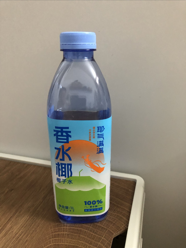 椰子水测评05：椰气满满香水椰