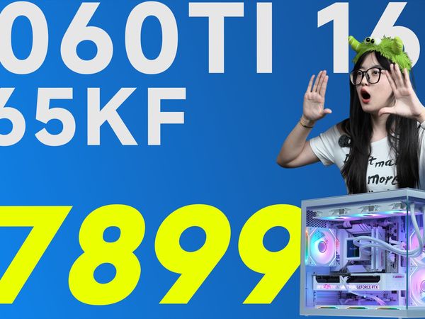 【7899元,保价双十一】Ultra7 265KF + 5060TI 16G纯白海景房!库存内存 + 百亿补贴 + 300元券,剪 8K 玩 3A 都能打!