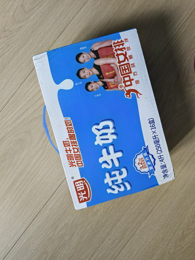 双十一囤货选择光明经典纯牛奶