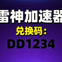 魔兽世界延迟高怎么办？推荐几款实用的加速工具解决卡顿问题
