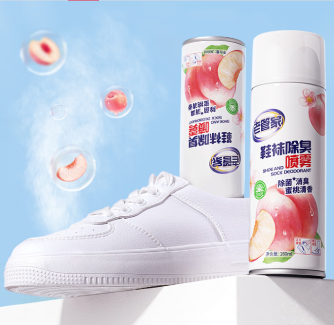 老管家其他清洁用品