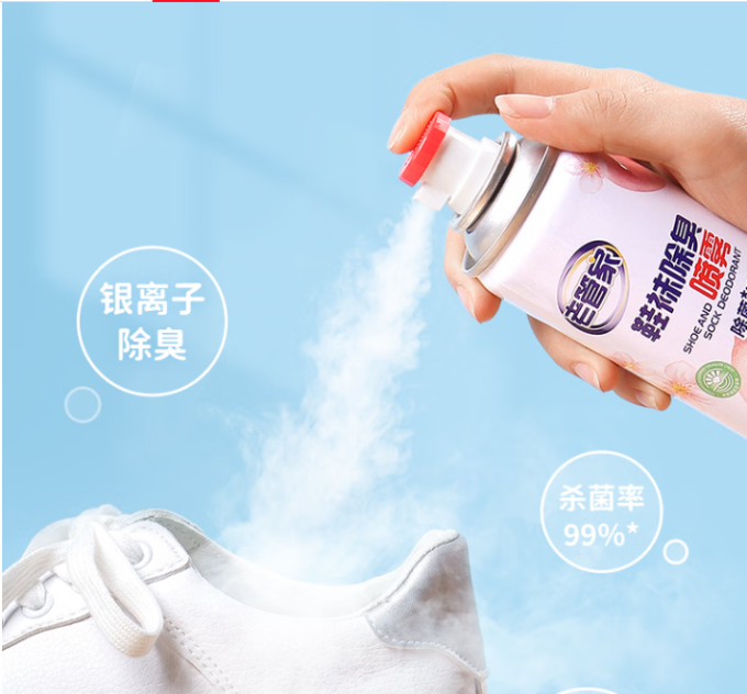 老管家其他清洁用品