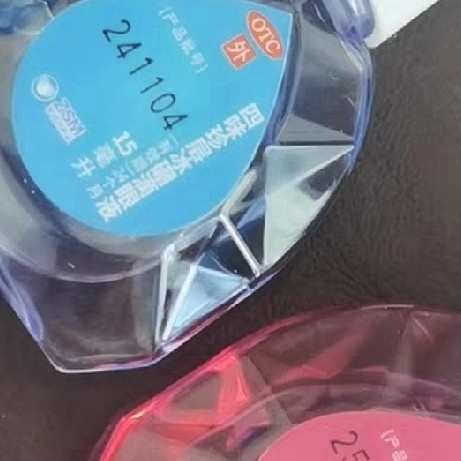 晒双11打工人健康养生好物，爱眼护眼我用珍视明滴眼液