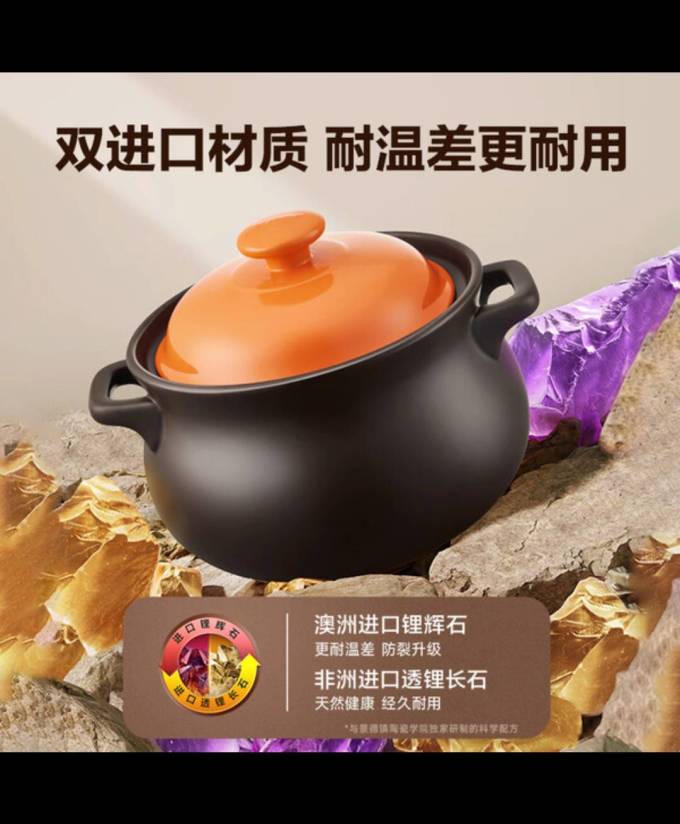 苏泊尔烹饪锅具
