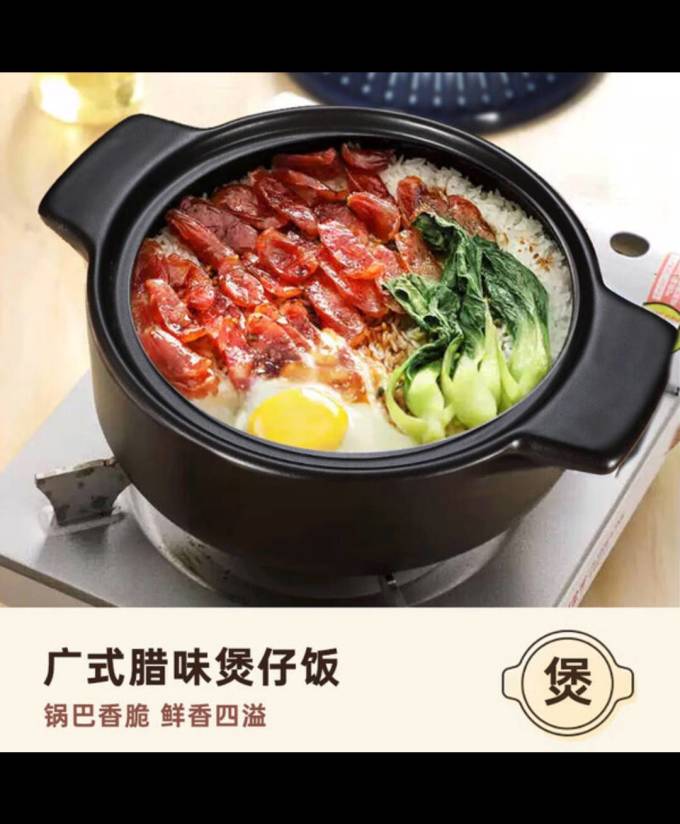美厨烹饪锅具
