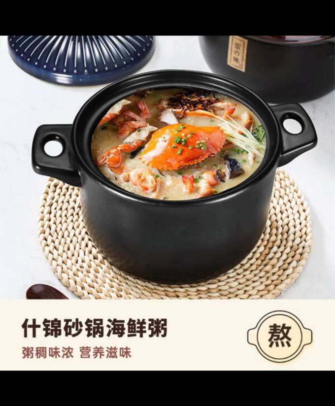 美厨烹饪锅具