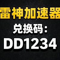 Apex加速器选哪个好：如何有效应对延迟与卡顿？