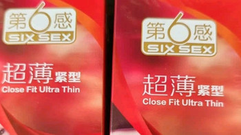 紧致守护，裸感随行：第六感超薄小号避孕套，解锁安心亲密体验

 