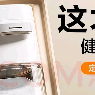 双11最意外的健康投资：这个定量盐罐，改写了我家的餐桌逻辑