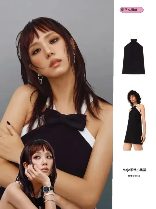 时尚弄潮儿jisoo |基础配色就能穿出高级感