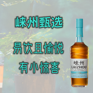 易饮且愉悦，有小惊喜——崃州甄选威士忌