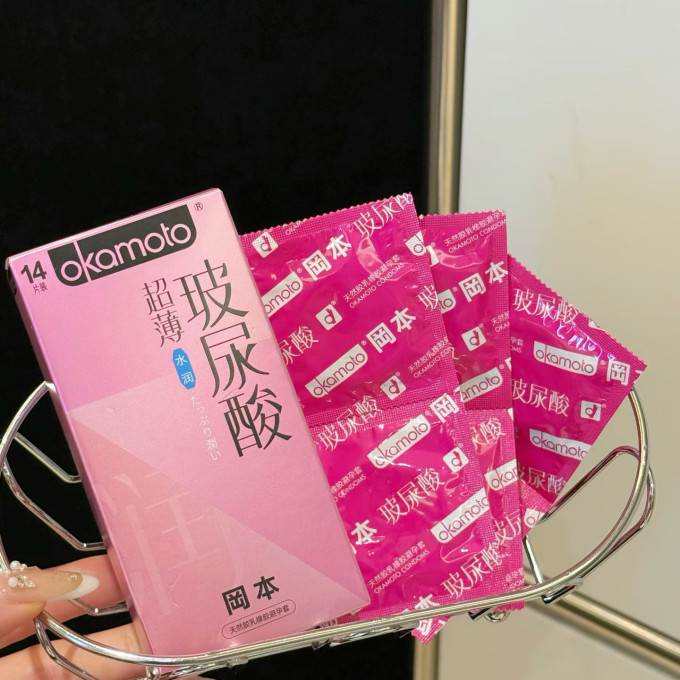 冈本安全避孕