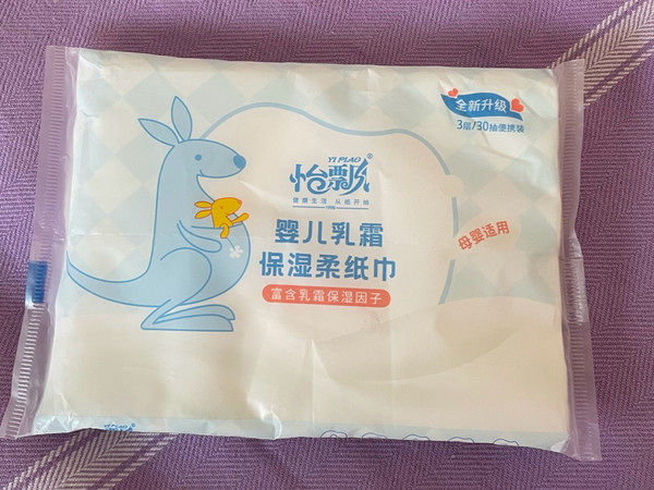 宝宝专用怡飘乳霜云柔巾，真的这么好用？