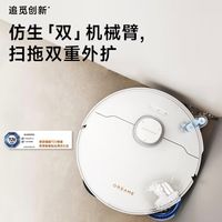 双11清洁神器!追觅S30 Pro Ultra太懂养宠家庭了