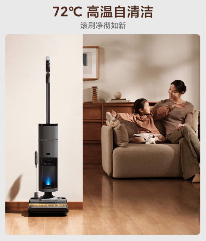 米家无线洗地机