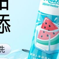 双十一为爱续航，解锁亲密关系的甜蜜“润滑剂”