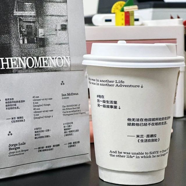 Manner咖啡杯文案，独特又惊艳！