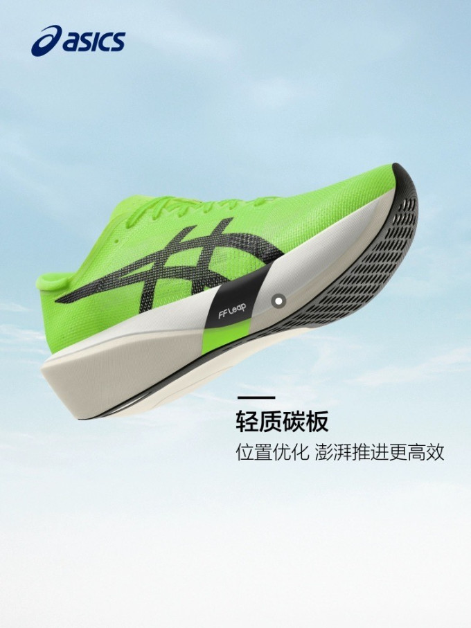 亚瑟士跑鞋