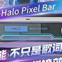 能玩好听还巨好看的花再HaloPixelBar它来咯，深渊镜灯效也太绝了