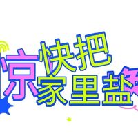 快把家里的盐换了！医学顶刊研究称...