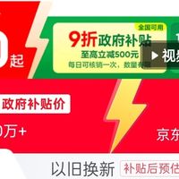 大跳水!真我gt7pro（16+1T）京东现在只要3274.34元