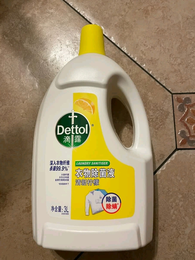 远离过敏源！滴露衣物除菌液守护全家健康