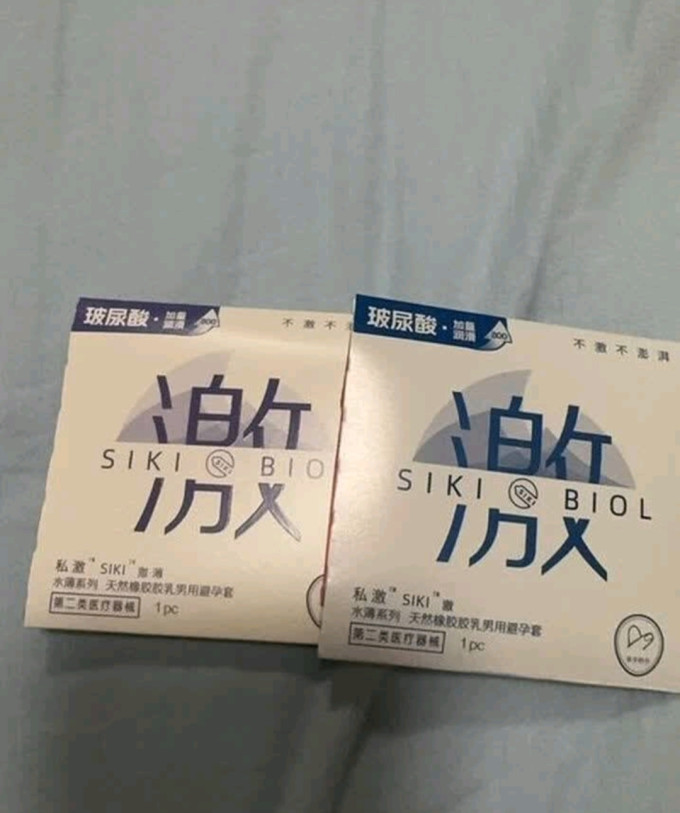 安全避孕