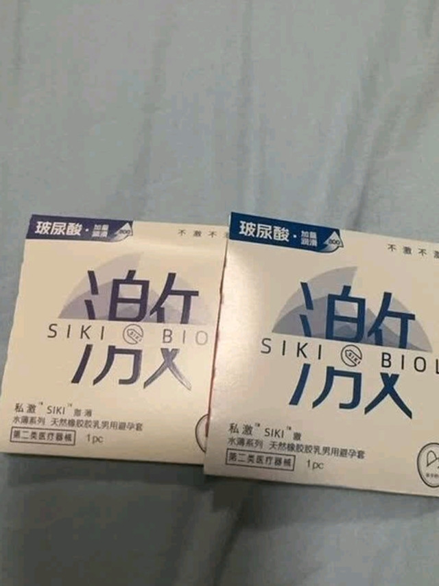 双十一必回购！SIKI私激玻尿酸避孕套太惊喜