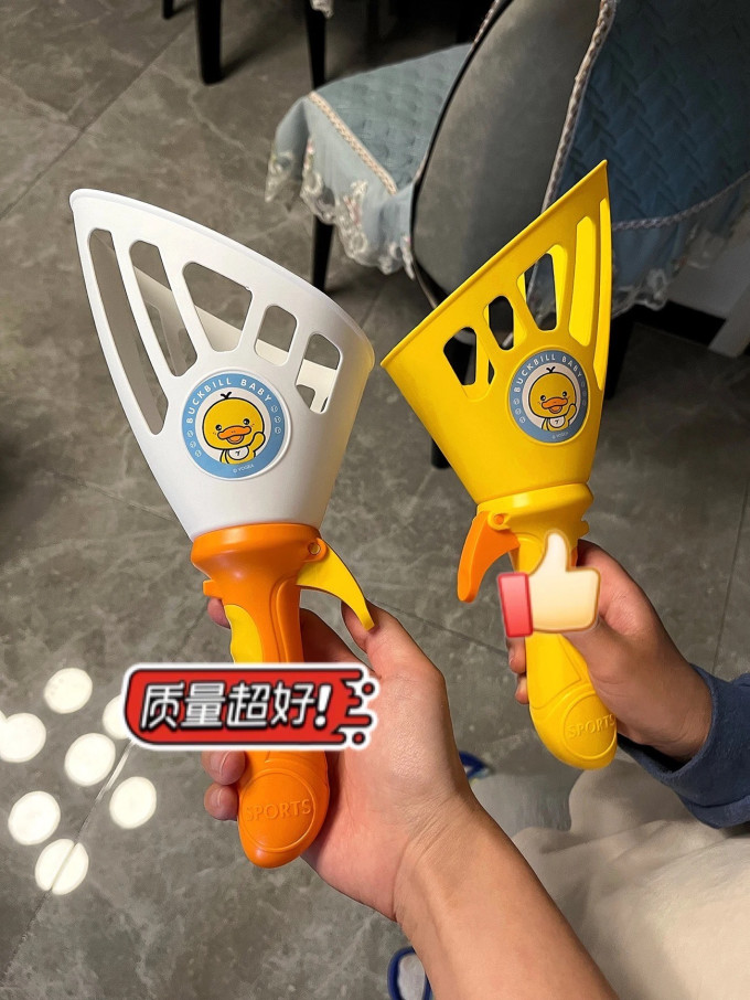 健身玩具