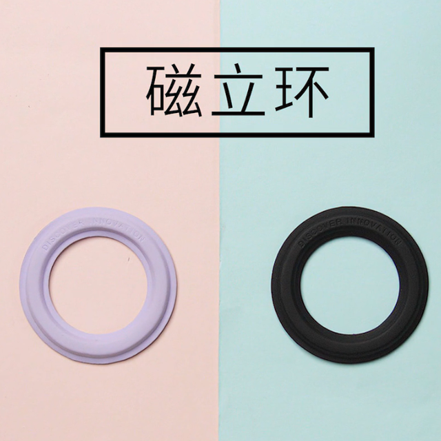晒单 - 万物可贴的磁吸贴环，手机平板都能用